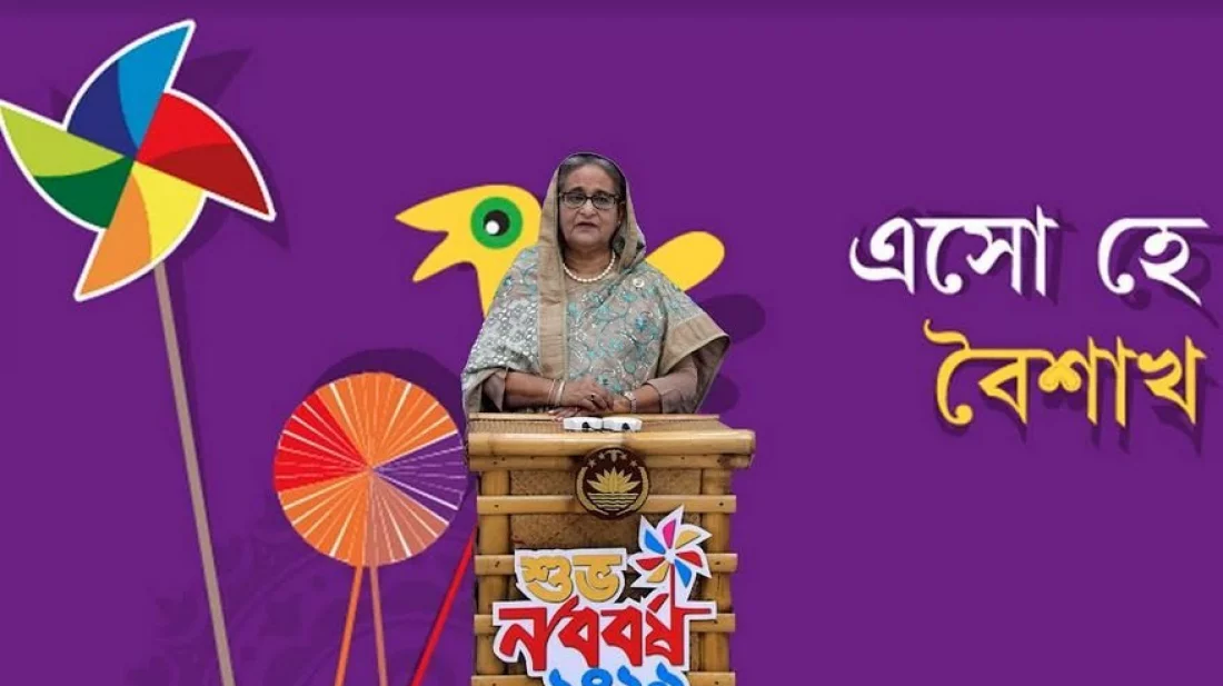 জাতির উদ্দেশে দেওয়া ভাষণ দিচ্ছেন প্রধানমন্ত্রী। ছবি: বাসস