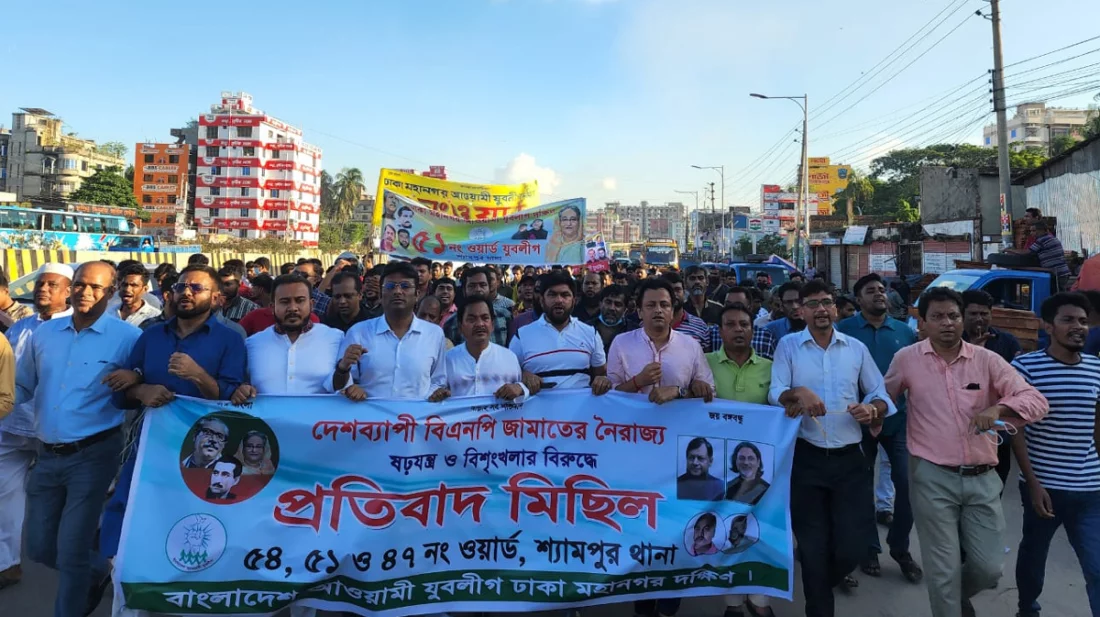 বিএনপি-জামায়াতকে রুখতে নেতাকর্মীদের রাজপথে থাকার আহ্বান যুবলীগের