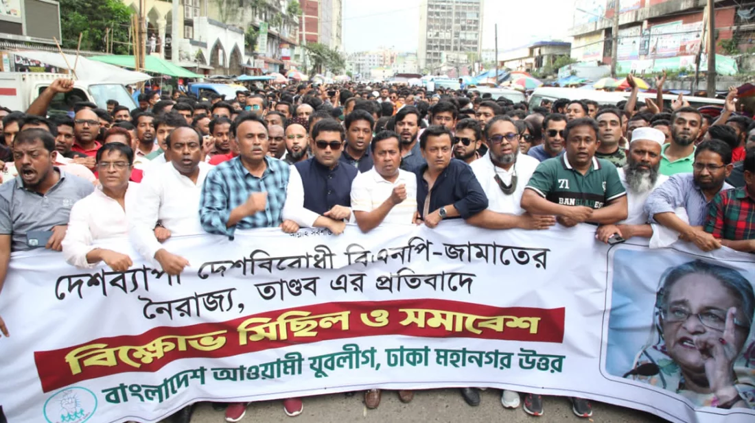যেখানেই বিএনপি-জামাতের অরাজকতা, সেখানেই প্রতিরোধ: যুবলীগ যেখানেই বিএনপি-জামাতের অরাজকতা, সেখানেই প্রতিরোধ: যুবলীগ
