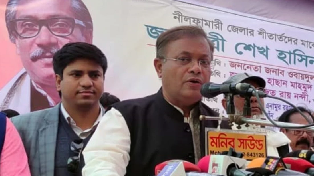 দুর্যোগে বিএনপিকে খুঁজে পাওয়া যায় না, তারা শীতের পাখি: তথ্যমন্ত্রী দুর্যোগে বিএনপিকে খুঁজে পাওয়া যায় না, তারা শীতের পাখি: তথ্যমন্ত্রী