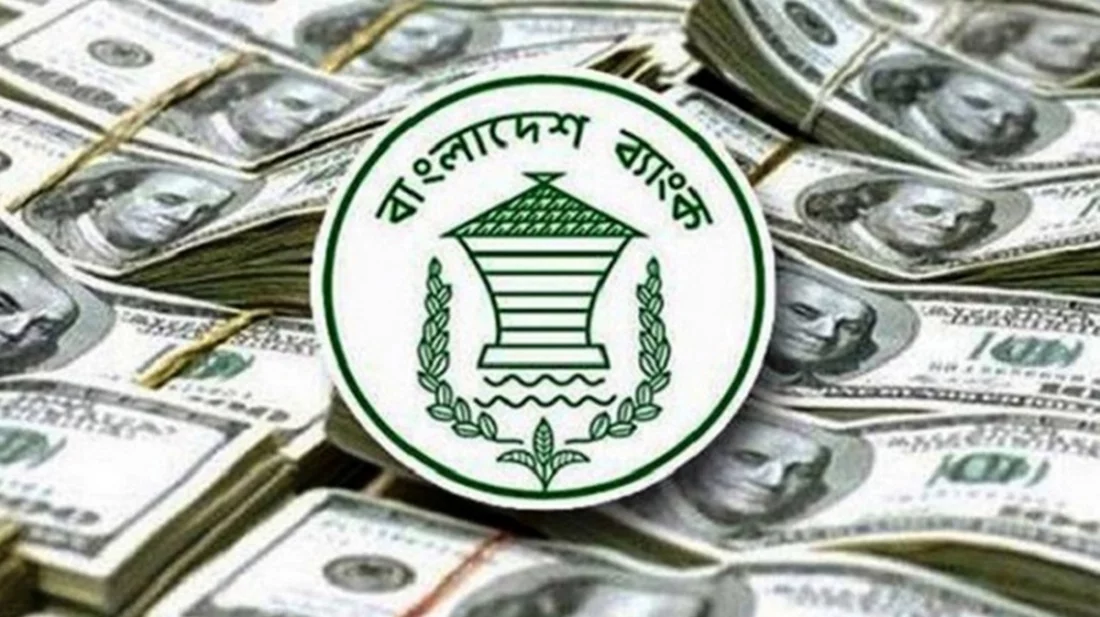 রিজার্ভ চুরি: তদন্ত প্রতিবেদন জমার তারিখ পেছালো ৭৬ বার