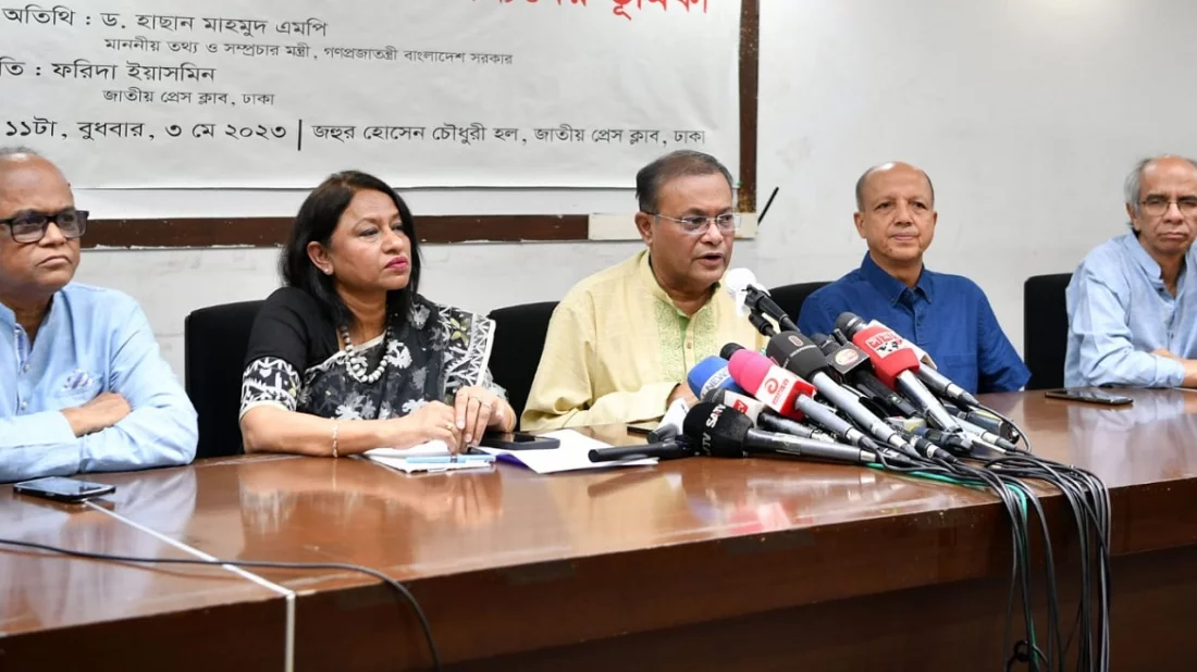 বাংলাদেশে গণমাধ্যমের স্বাধীনতা উন্নয়নশীল দেশের ক্ষেত্রে উদাহরণ: তথ্যমন্ত্রী