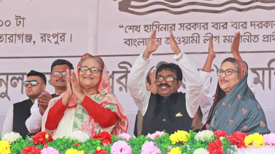 ছবি: ফোকাস বাংলা