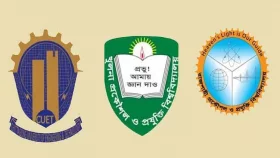 যেসব কেন্দ্রে চুয়েট, কুয়েট, রুয়েটের ভর্তি পরীক্ষা &nbsp;