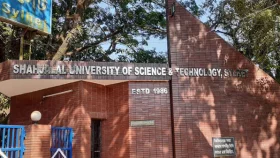 উপাচার্য বরাবর শাবি ছাত্রলীগের স্মারকলিপি