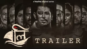 ৩ ডিসেম্বর মুক্তি পাচ্ছে চঞ্চল চৌধুরী অভিনীত ওয়েব সিরিজ &zwnj;&lsquo;বলি&rsquo;