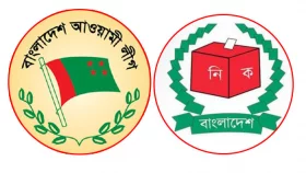 রংপুর ও রাজশাহী বিভাগের আওয়ামী লীগের প্রার্থী যারা