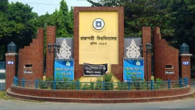 রাবিতে প্রথম বর্ষে ভর্তির সময় ফের বাড়লো &nbsp;