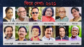 কাঁদিয়ে চলে গেছেন যেসব তারকা