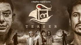 দ্বীপ দখলের গল্প