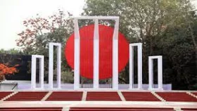 গুলি চালানোর প্রতিবাদে অধিবেশন মুলতুবি করা হয়