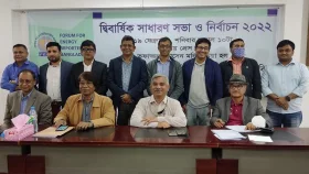 এফইআরবি&rsquo;র চেয়ারম্যান শামীম, নির্বাহী পরিচালক রিশান