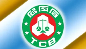 নওগাঁয় ১ লাখ ৭৫ হাজার ৫৮৪ পরিবার পাবে টিসিবি পণ্য