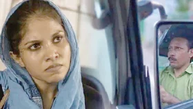 নেপালে পুরস্কৃত &lsquo;পায়ের তলায় মাটি নাই&rsquo;