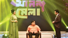 ভিন্ন আমেজে ঈদ &lsquo;আনন্দ মেলা&rsquo;