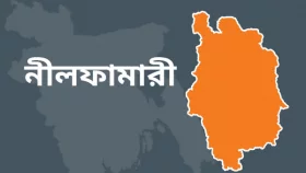 নীলফামারীতে ছাত্রীকে শ্লীলতাহানির অভিযোগে শিক্ষক বরখাস্ত