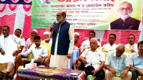 &lsquo;বর্তমান সরকার দেশের সার্বিক উন্নয়নে কাজ করছে&rsquo;