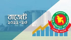 সড়ক পরিবহন ও মহাসড়ক এবং সেতু বিভাগে ৪৫ হাজার ৯৪৫ কোটি টাকা বরাদ্দের প্রস্তাব&nbsp;