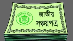সঞ্চয়পত্রের সুদহার কমছে না
