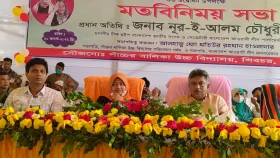 প্রধানমন্ত্রী পদ্মা সেতু নির্মাণের মাধ্যমে বঙ্গবন্ধুর স্বপ্ন বাস্তবে রূপদান করেছেন: চিফ হুইপ