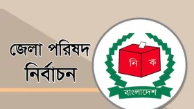 রাজশাহীতে ৬১ প্রার্থীর মনোনয়নপত্র দাখিল