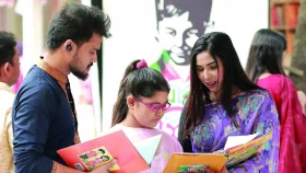 জীবন যাপনে একুশ