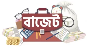 বাজেট অনুমোদনে মন্ত্রিসভার বৈঠক চলছে