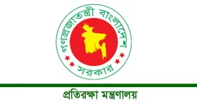 প্রতিরক্ষা মন্ত্রণালয়ের জন্য ৪২ হাজার ৯৫ কোটি টাকা বরাদ্দের প্রস্তাব