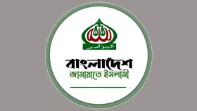 জামায়াতের মিছিল-মিটিং নিষিদ্ধের আবেদনের শুনানি ১০ আগস্ট