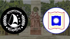 কেন্দ্রের কাছে গুরুত্বহীন হয়ে পড়ছে রাবি ছাত্রলীগ