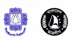 জাবিতে ছাত্রলীগ নেতাদের বিরুদ্ধে মুক্তিপণ আদায়ের অভিযোগ