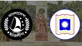 ব্লক দখল করে সিট বাণিজ্যের অভিযোগ রাবি ছাত্রলীগ নেতাদের বিরুদ্ধে 
