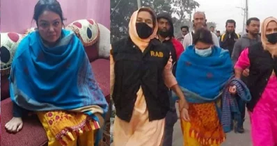 ফিরোজা নাজনীন বাঁধনকে আটক করেছে র‌্যাব। ছবি: সংগৃহীত