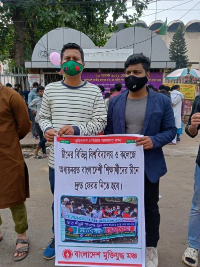ভুক্তভোগী শিক্ষার্থীদের সঙ্গে মানববন্ধন ও প্রতিবাদ সমাবেশ।