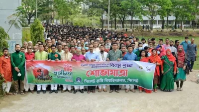 সিলেট কৃষি বিশ্ববিদ্যালয়ে স্বাধীনতা দিবসের শোভাযাত্রা। ছবি: ইত্তেফাক