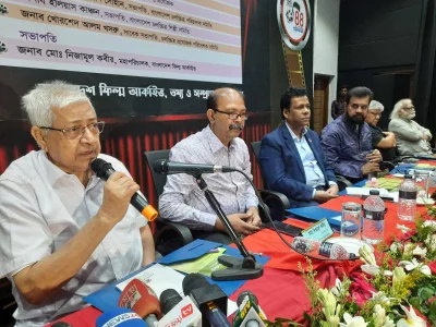 ছবি: সংগৃহীত