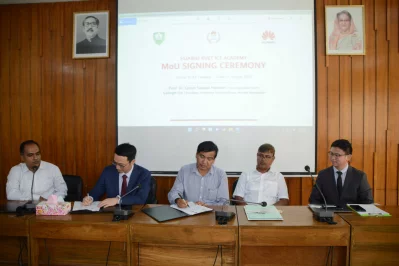 কুয়েট ও হুয়াওয়ে সমঝোতা স্মারক স্বাক্ষর। 