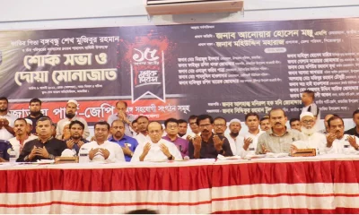 বঙ্গবন্ধু শেখ মুজিবুর রহমানের শাহাদাত বার্ষিকী উপলক্ষে আয়োজিত এক শোক সভা ও দোয়া মাহফিলে জাতীয় পার্টি-জেপি’র চেয়ারম্যান আনোয়ার হোসেন মঞ্জু এমপি। ছবি- ইত্তেফাক