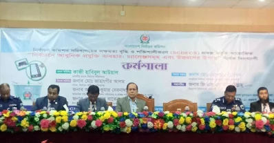 সুগারক্রপ গবেষণা ইন্সটিটিউটের সম্মেলন কক্ষে আয়োজিত কর্মশালা। ছবি: ইত্তেফাক