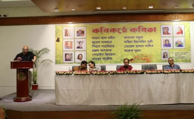 অনুষ্ঠানে কবিতা পাঠ করছেন কবি শামস আল মমীন। ছবি: ইত্তেফাক