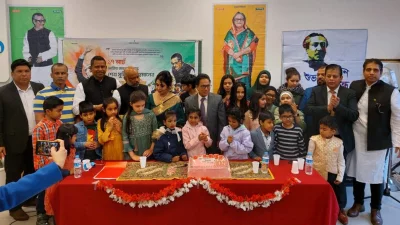 জার্মানে শিশু দিবস পালন। সৌজন্য ছবি 