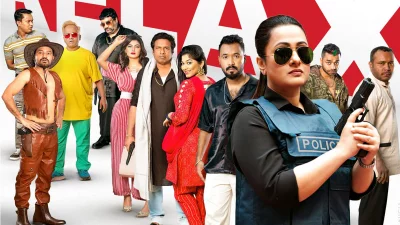 হোটেল রিল্যাক্স’র অভিনয় শিল্পীরা। ছবি: সংগৃহীত