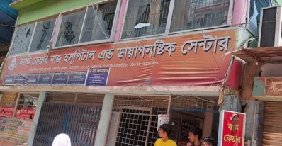 ভাংচুর করা হয়েছে ভবনের কাচ