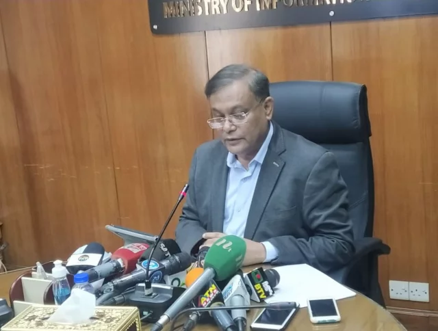 তথ্যমন্ত্রী