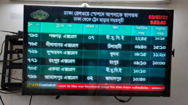train shedule