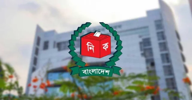 নির্বাচন কমিশন (1)