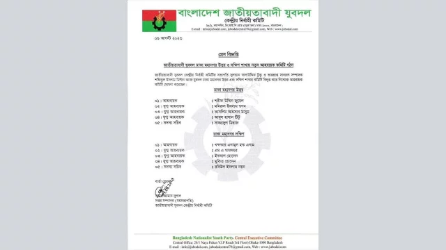 bnp-1