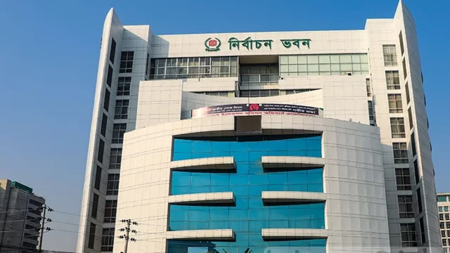 নির্বাচন ভবন