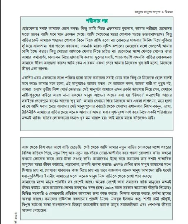 421115401_10159587850871606_878952935639577692_n