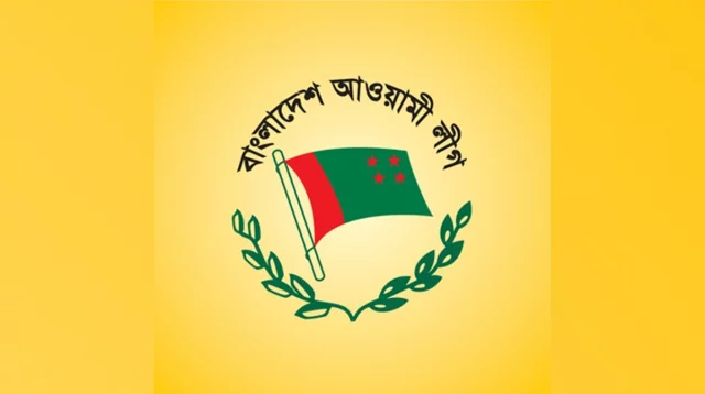 কাল আওয়ামী লীগের প্রতিষ্ঠাবার্ষিকী, নানা কর্মসূচি ঘোষণা